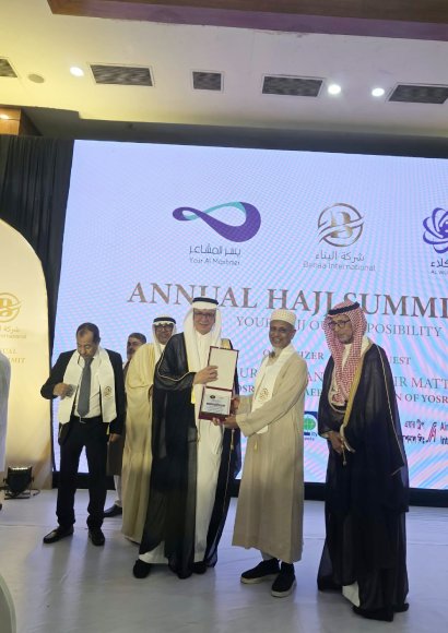 Annual Hajj Summit 2027