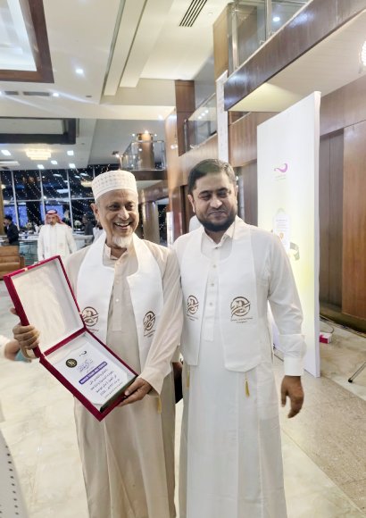 Annual Hajj Summit 2027