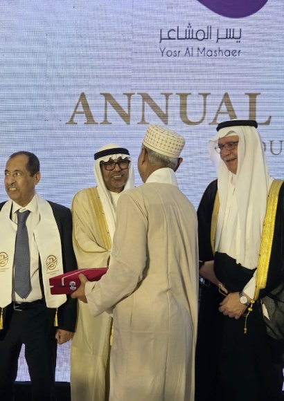 Annual Hajj Summit 2027
