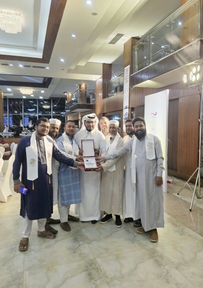 Annual Hajj Summit 2027