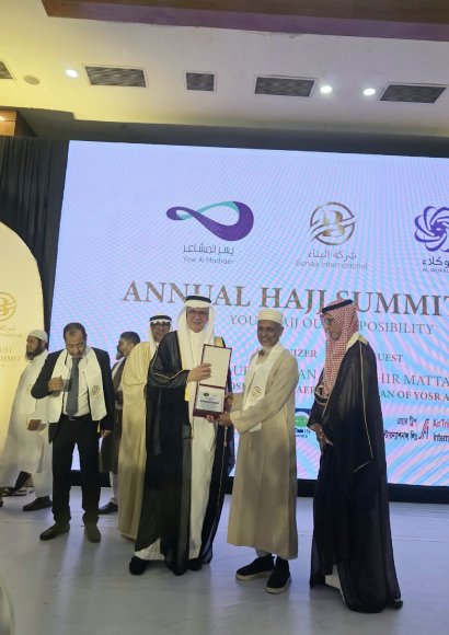 Annual Hajj Summit 2027