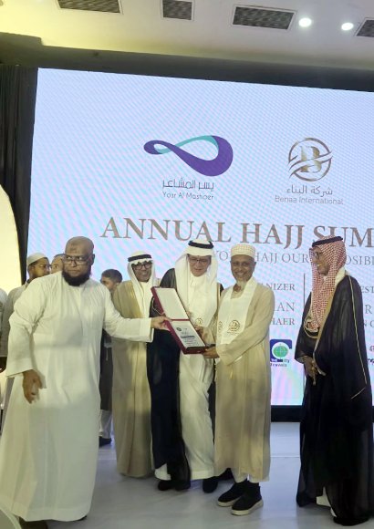 Annual Hajj Summit 2027