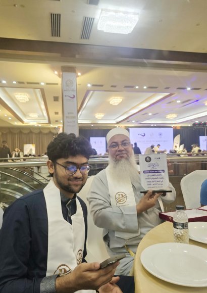 Annual Hajj Summit 2027